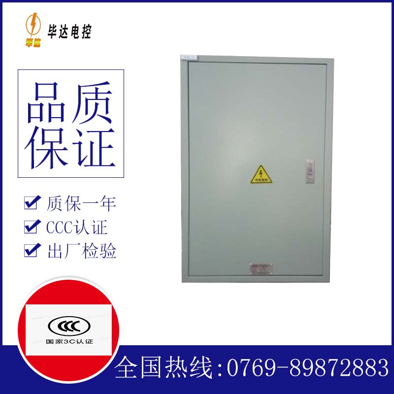 西乌珠穆沁汇流箱