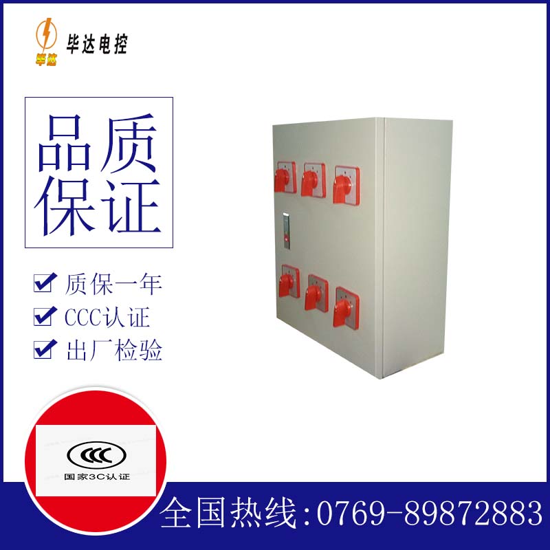 西乌珠穆沁风机控制箱