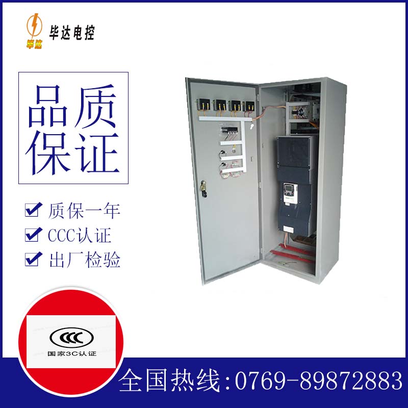 西乌珠穆沁变频控制柜