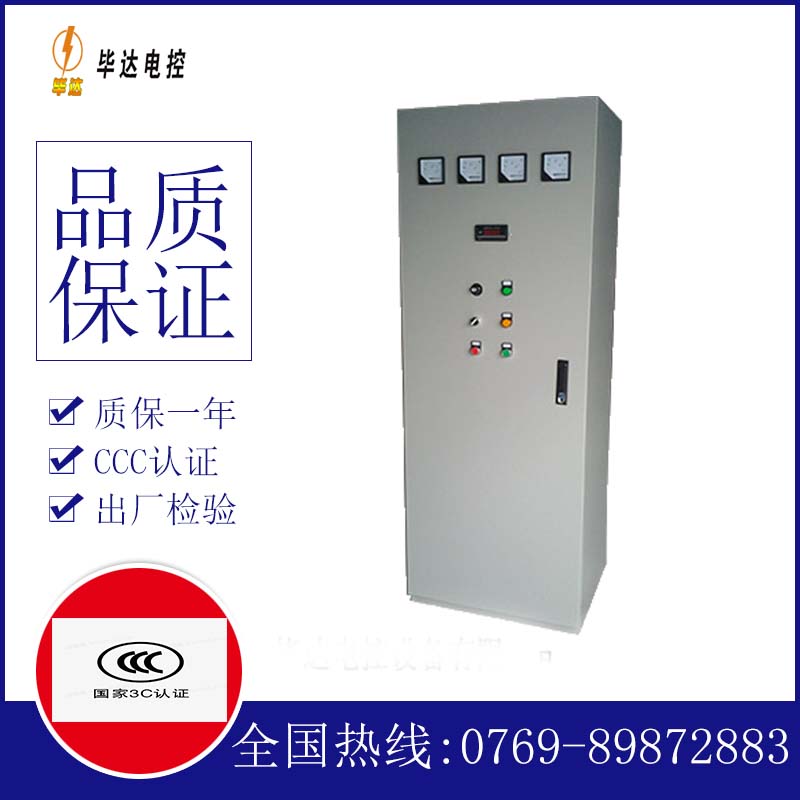 西乌珠穆沁风机控制柜